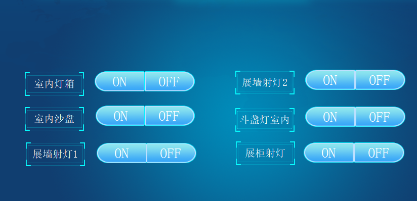 重庆智能展厅中控系统