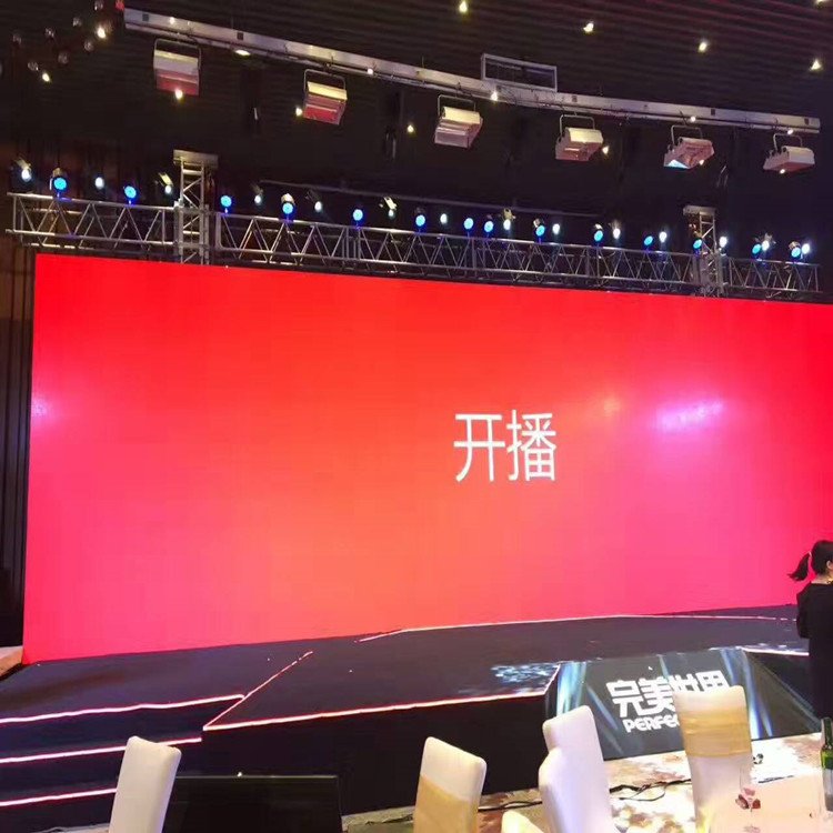 重庆P1.8室内全彩显示屏