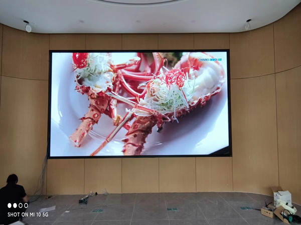 重庆会议室p2室内led大屏